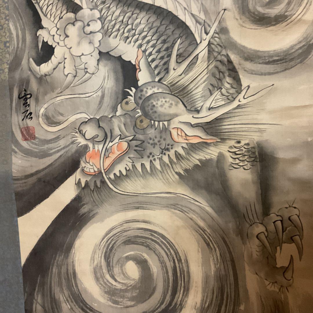 雲 石 筆 肉筆 淡彩水墨画 【 龍 図 】 桐箱