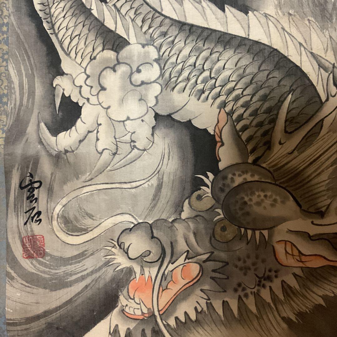 雲 石 筆 肉筆 淡彩水墨画 【 龍 図 】 桐箱