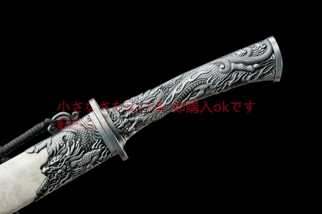 陰陽清刀  古兵器 武具 刀装具 日本刀 模造刀 居合刀