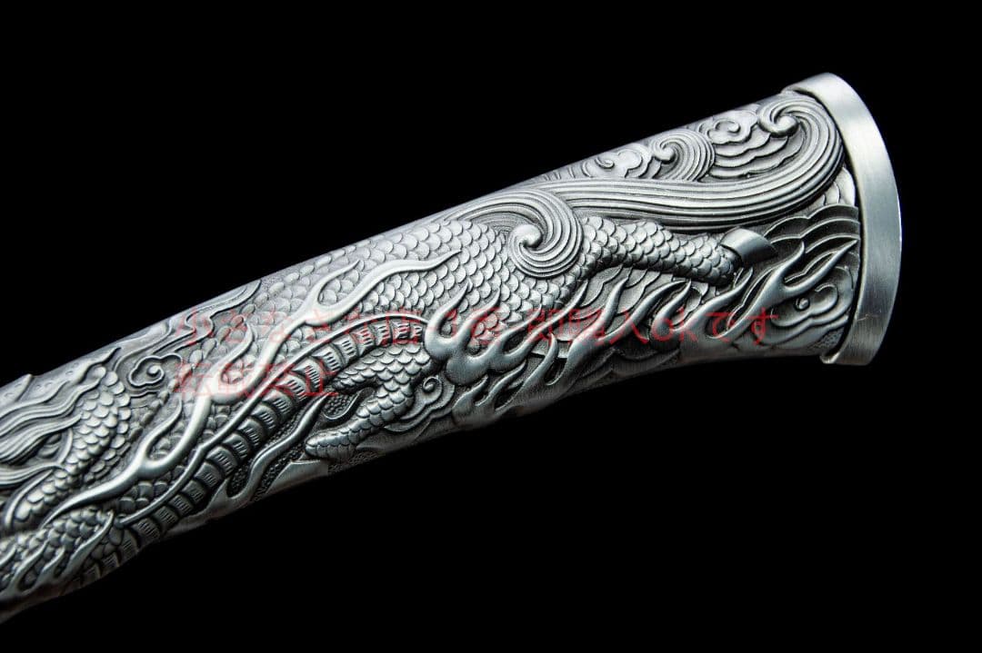 陰陽清刀  古兵器 武具 刀装具 日本刀 模造刀 居合刀