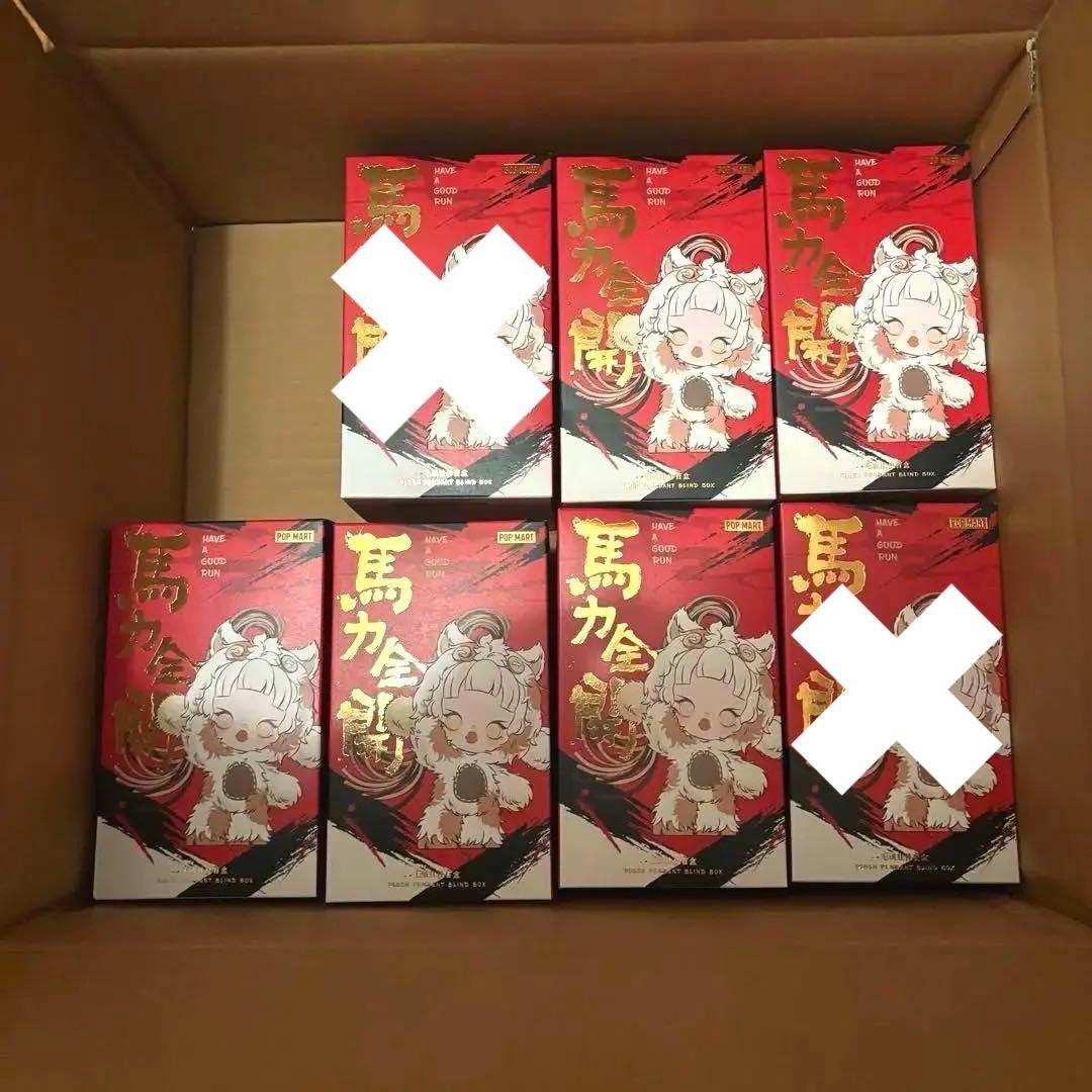 Have a Good Run 馬力全開 未開封 ポップマート コンプリート