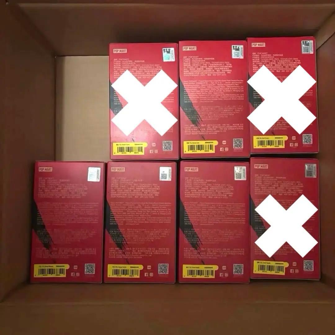 【バラ売りも可】　Have a Good Run 馬力全開 未開封 ポップマート