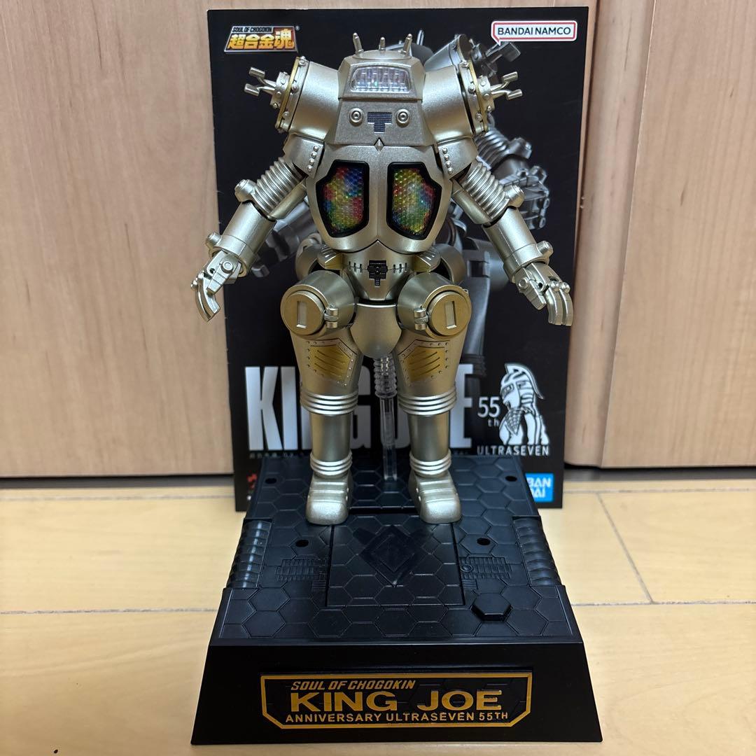 【最終値引き】超合金魂GX 37 キングジョー　フィギュア