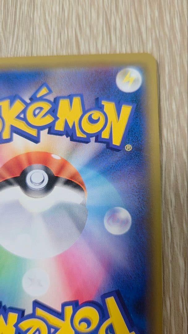 ブラッキー＆ダークライGX SA