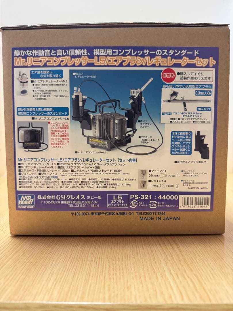 Mr.リニアコンプレッサーL5／エアブラシセット 他追加セット