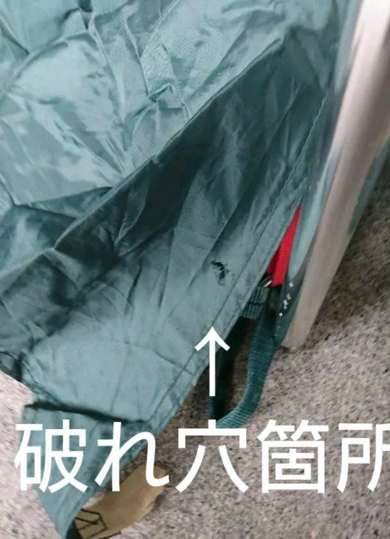 希少　Coleman ワイドスクエアスクリーンタープ　 ベージュ/グリーン