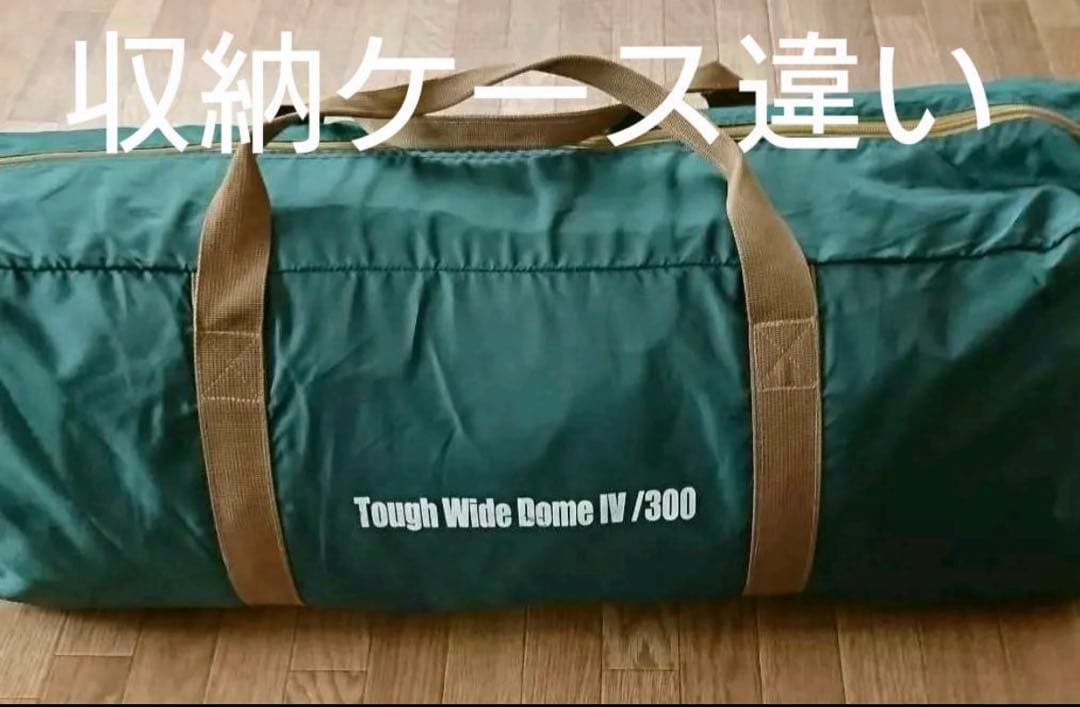 希少　Coleman ワイドスクエアスクリーンタープ　 ベージュ/グリーン