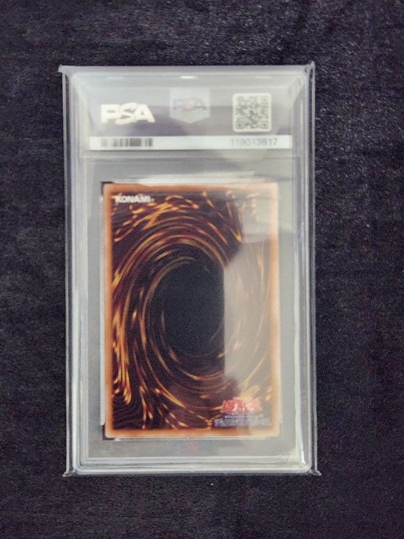 【PSA10】真紅眼の黒竜 25thクォーターセンチュリーシークレット 五つ目