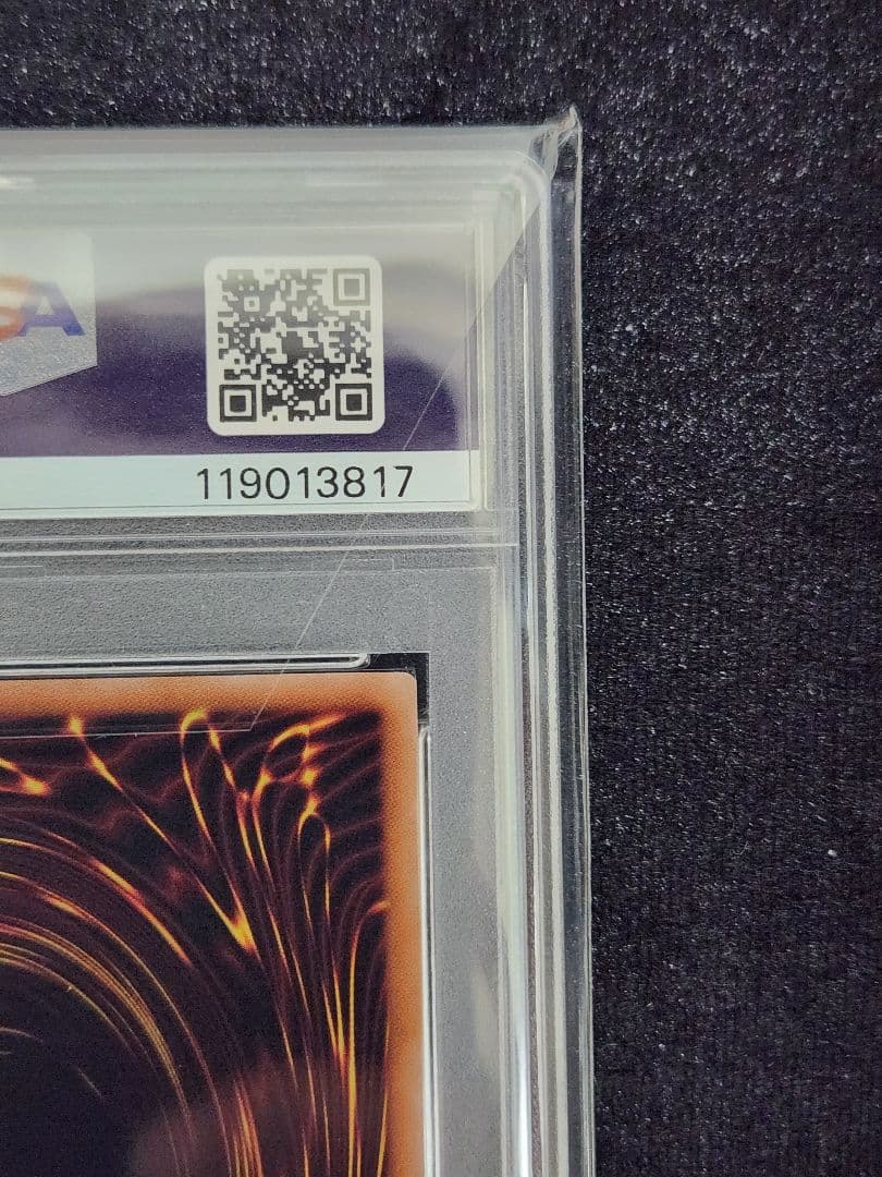 【PSA10】真紅眼の黒竜 25thクォーターセンチュリーシークレット 五つ目