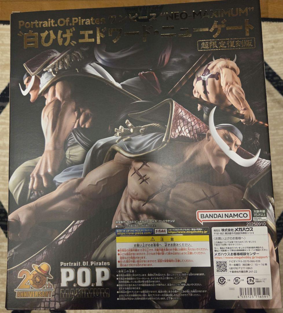 【新品未開封】 POP NEO MAXIMUM 白ひげ 超限定復刻版