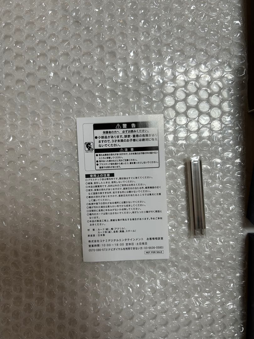 極美品　サイドプライド　スペシャルセット　青眼の白龍　真紅眼の黒竜　特別仕様