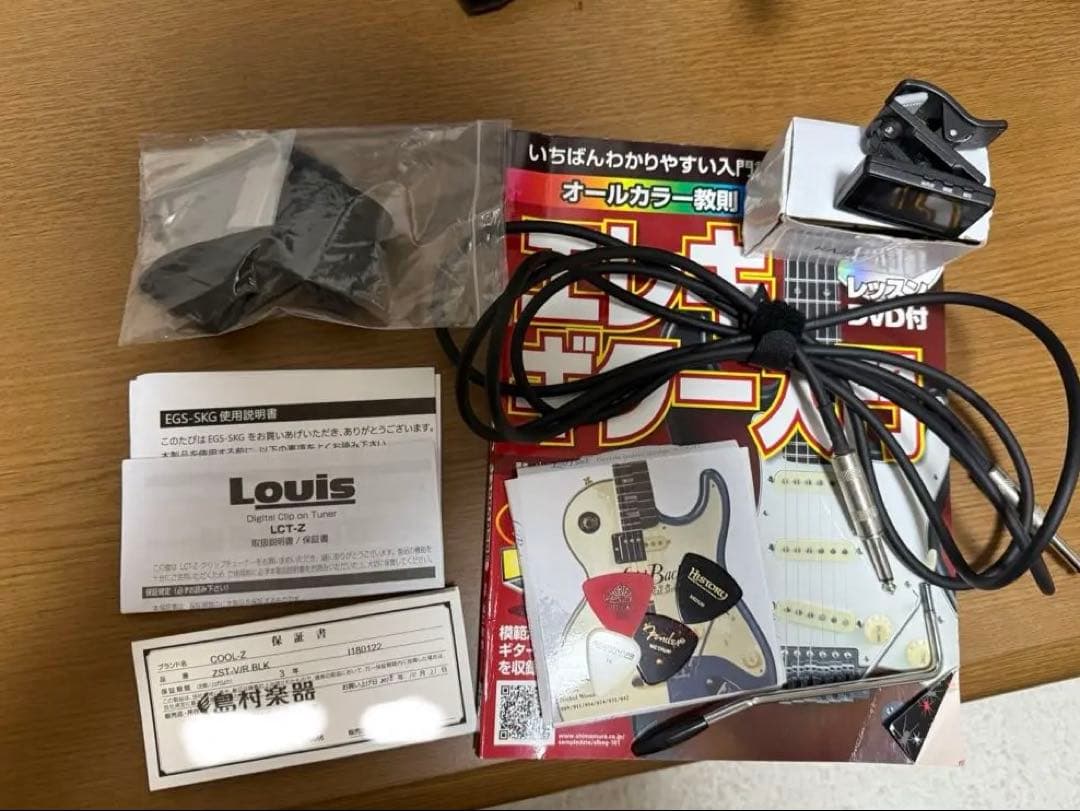 【今ならアンプ付けます】coolz ストラト　エレキギター 初心者セット