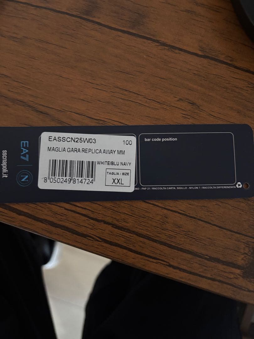 EA7 ナポリ アウェイ　ユニフォーム