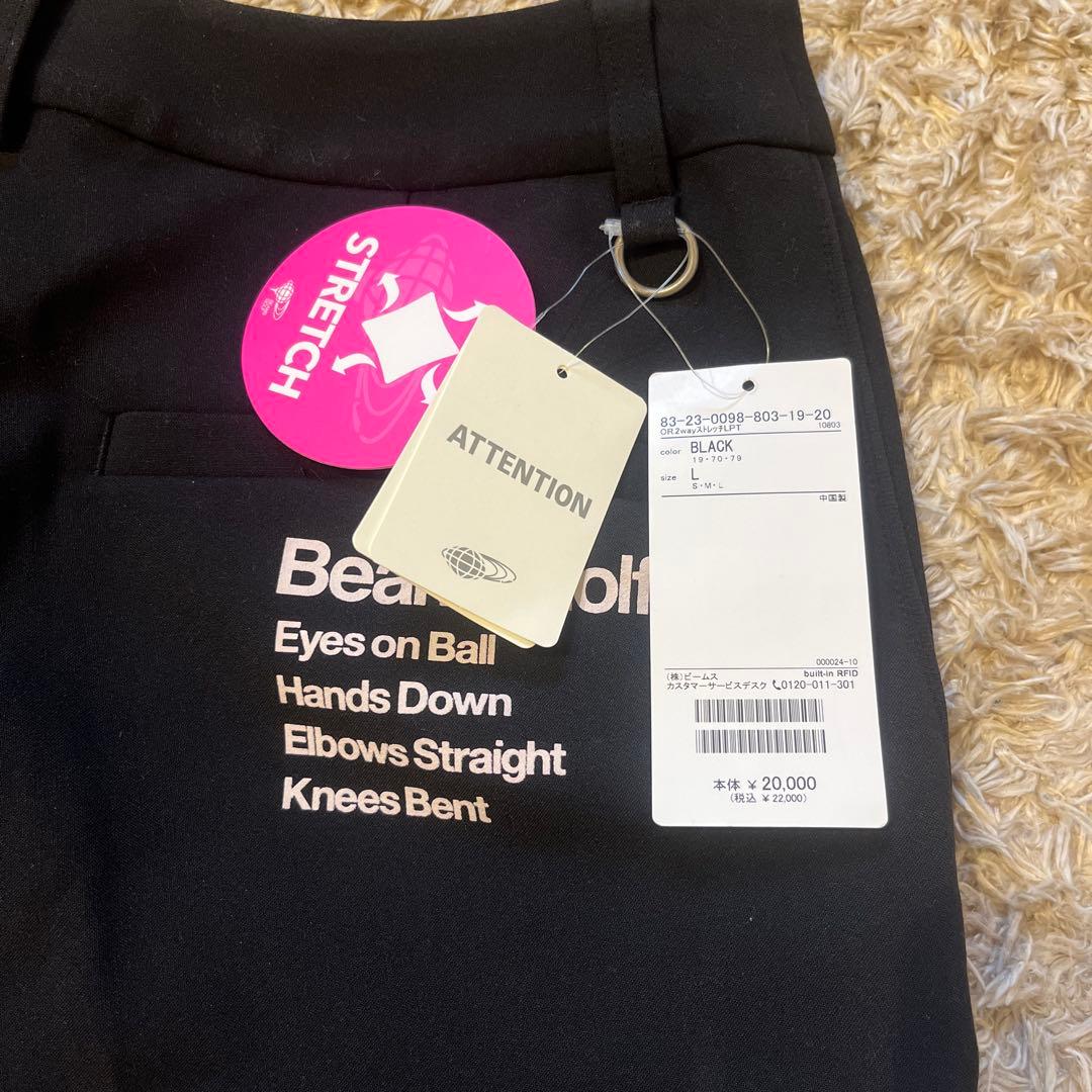 新品　BEAMSGOLF ビームスゴルフ　ゴルフパンツ　L