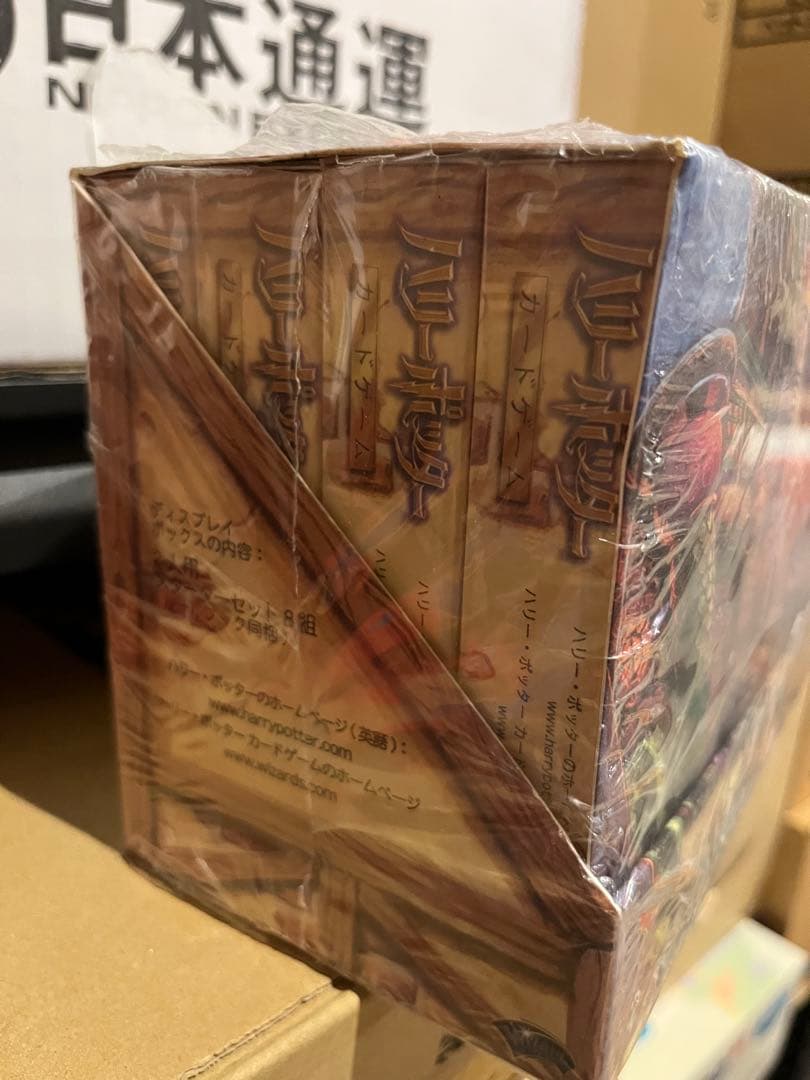 ハリーポッター カードゲーム 新品未開封 スターターセット box