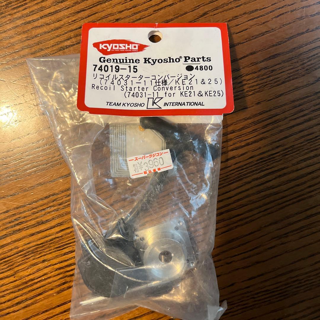 マッドクラッシャー　ジャンク