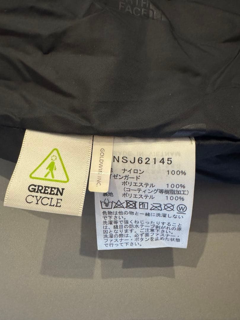 ノースフェイス　キッズ　スノーウェア　上下セット120cm