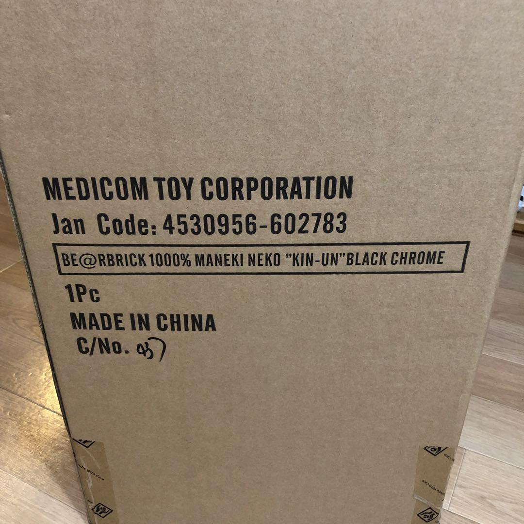 値下げ！新品　未開封　IDOL BE@RBRICK 1000％