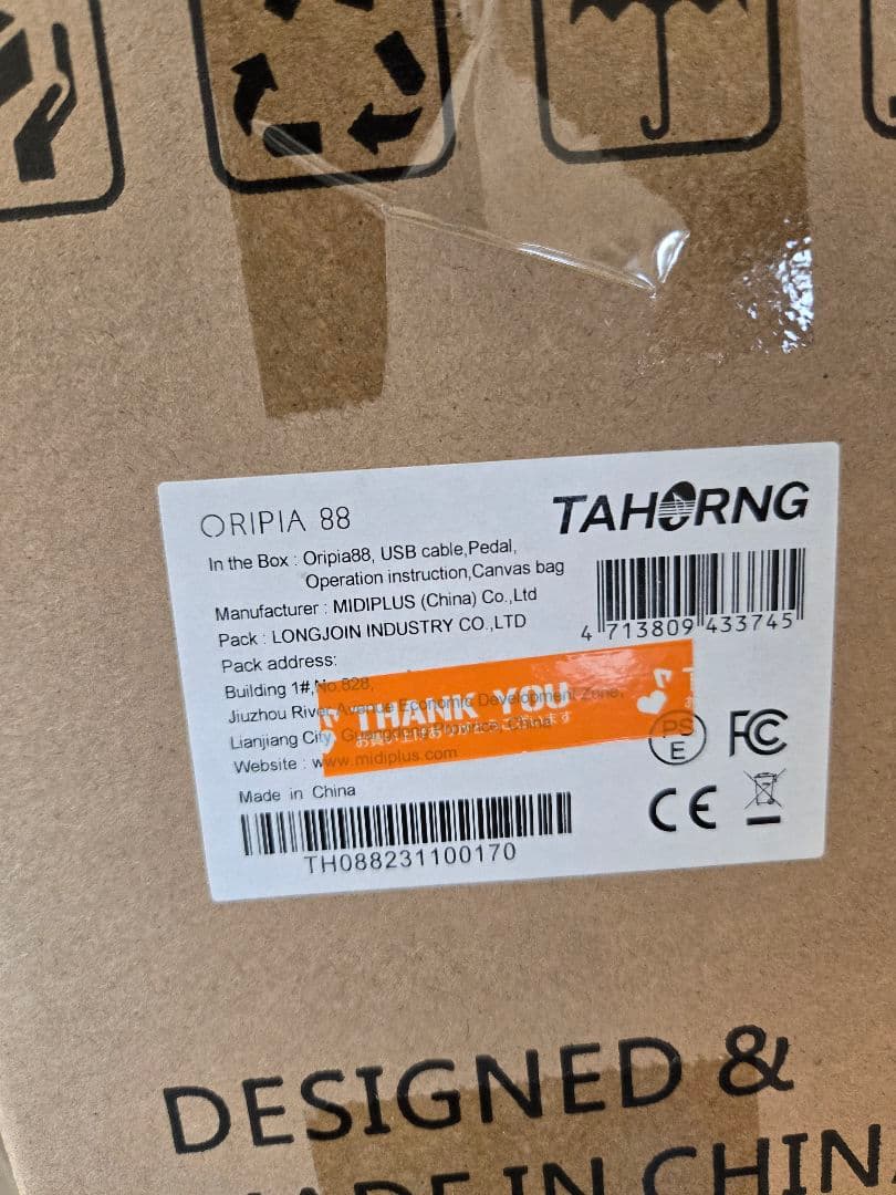 ORIPIA88 折りたたみ式電子ピアノ