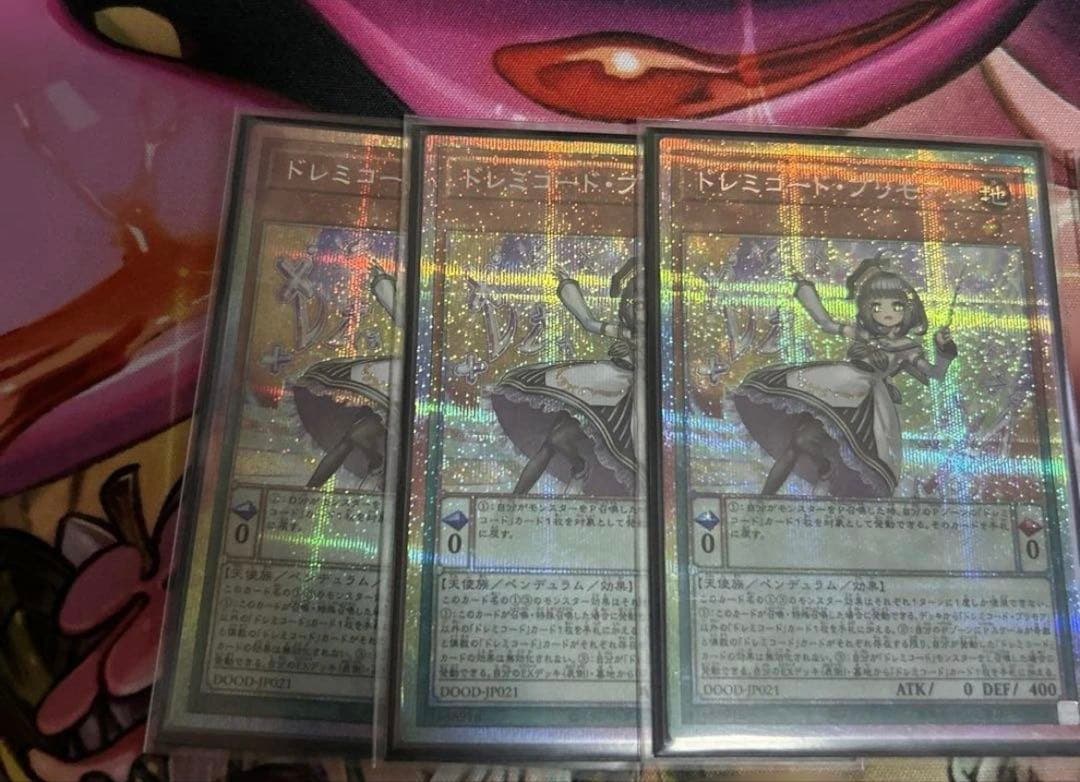 【限定一点】遊戯王OCG 引退品【早期購入値引き実施中】【売り尽くし】