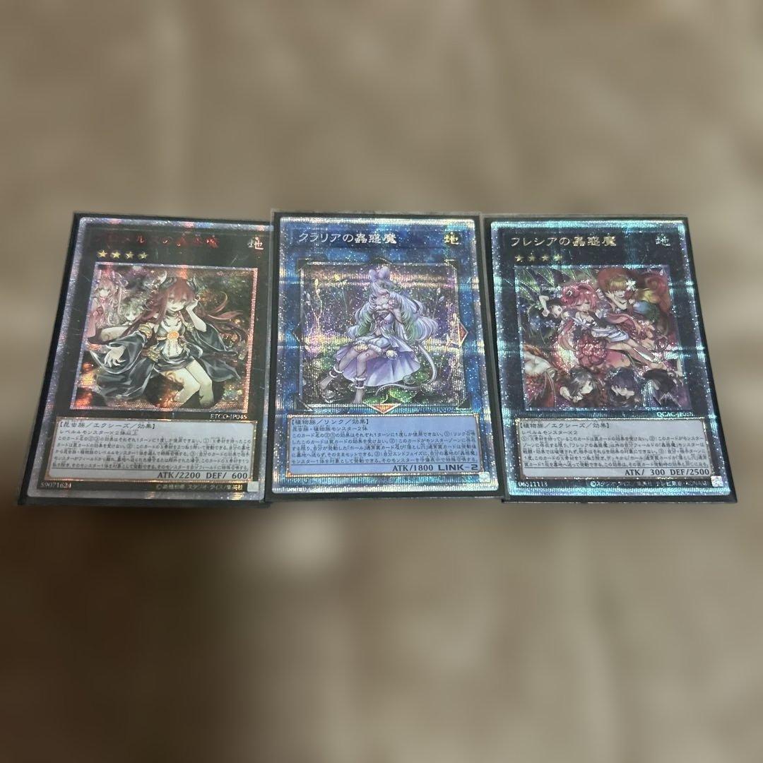 【限定一点】遊戯王OCG 引退品【早期購入値引き実施中】【売り尽くし】