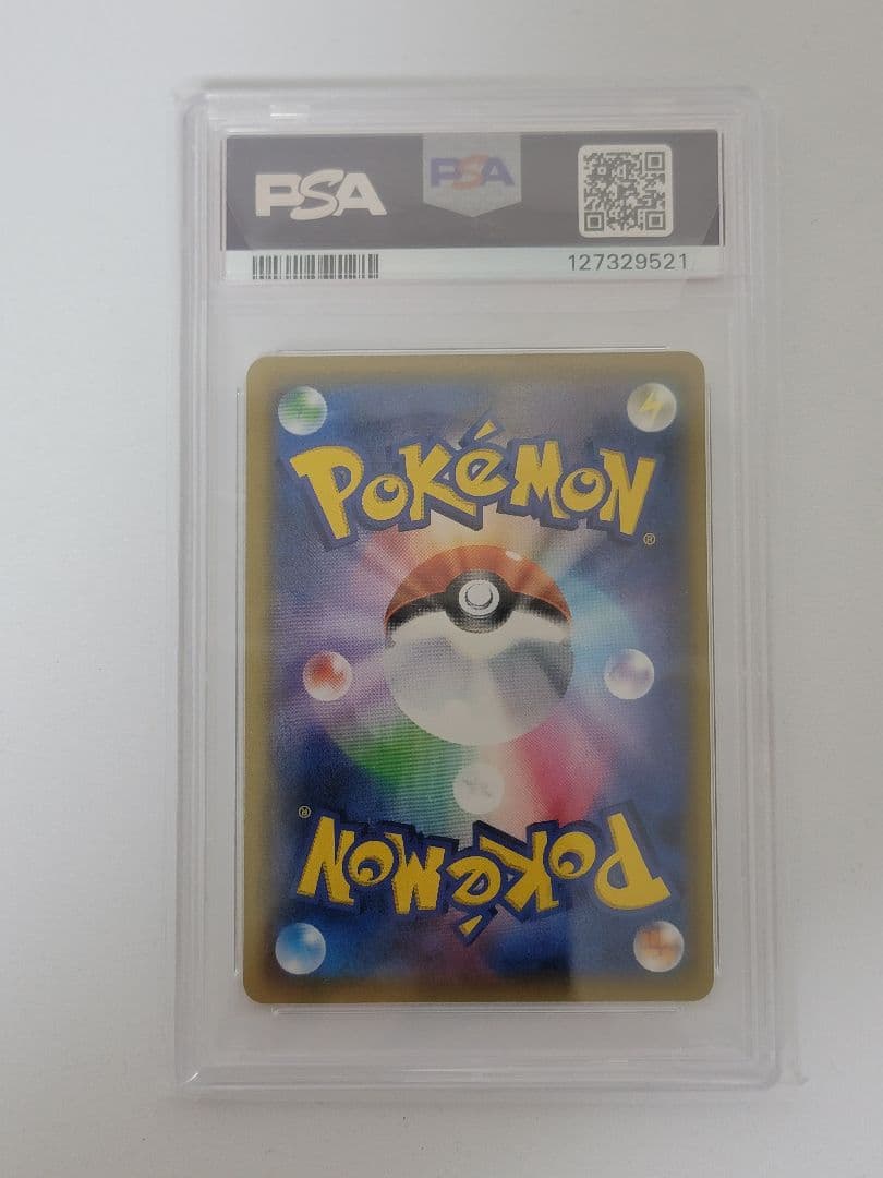 ま*✨様 ポケモンカード　ブラッキーアンドダークライＧＸ 【PSA10】