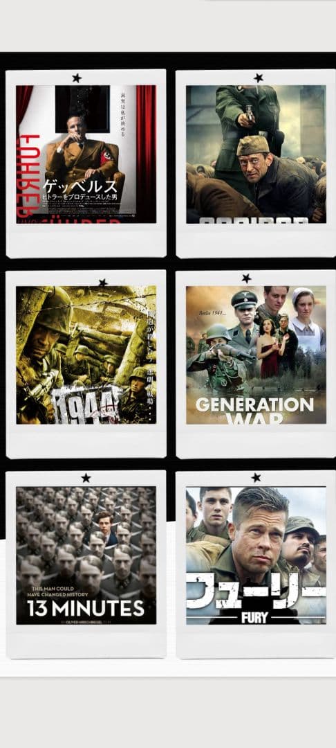 ドイツ陸軍元帥用　襟章　レプリカ