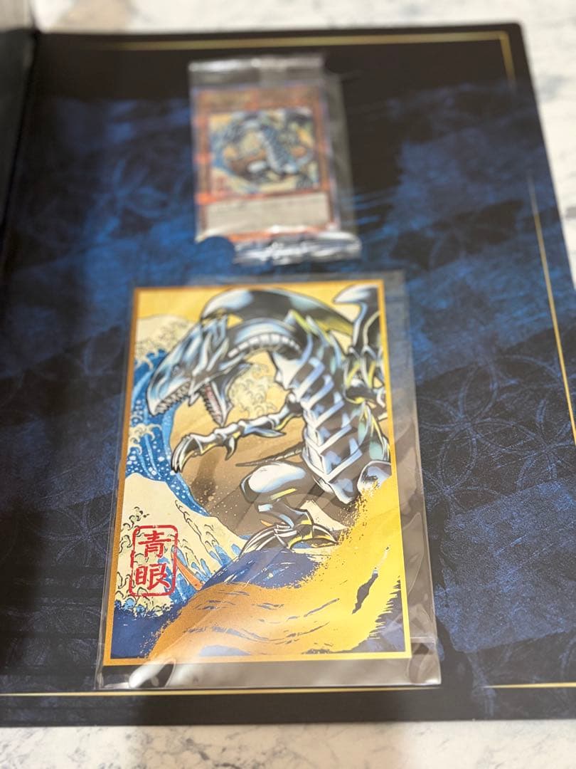 郵便局限定 遊戯王 青眼の白龍 浮世絵風 25周年記念 ブルーアイズ　2セット
