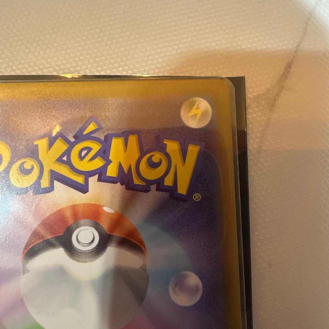 メイのはげまし SAR 300円スタートします。