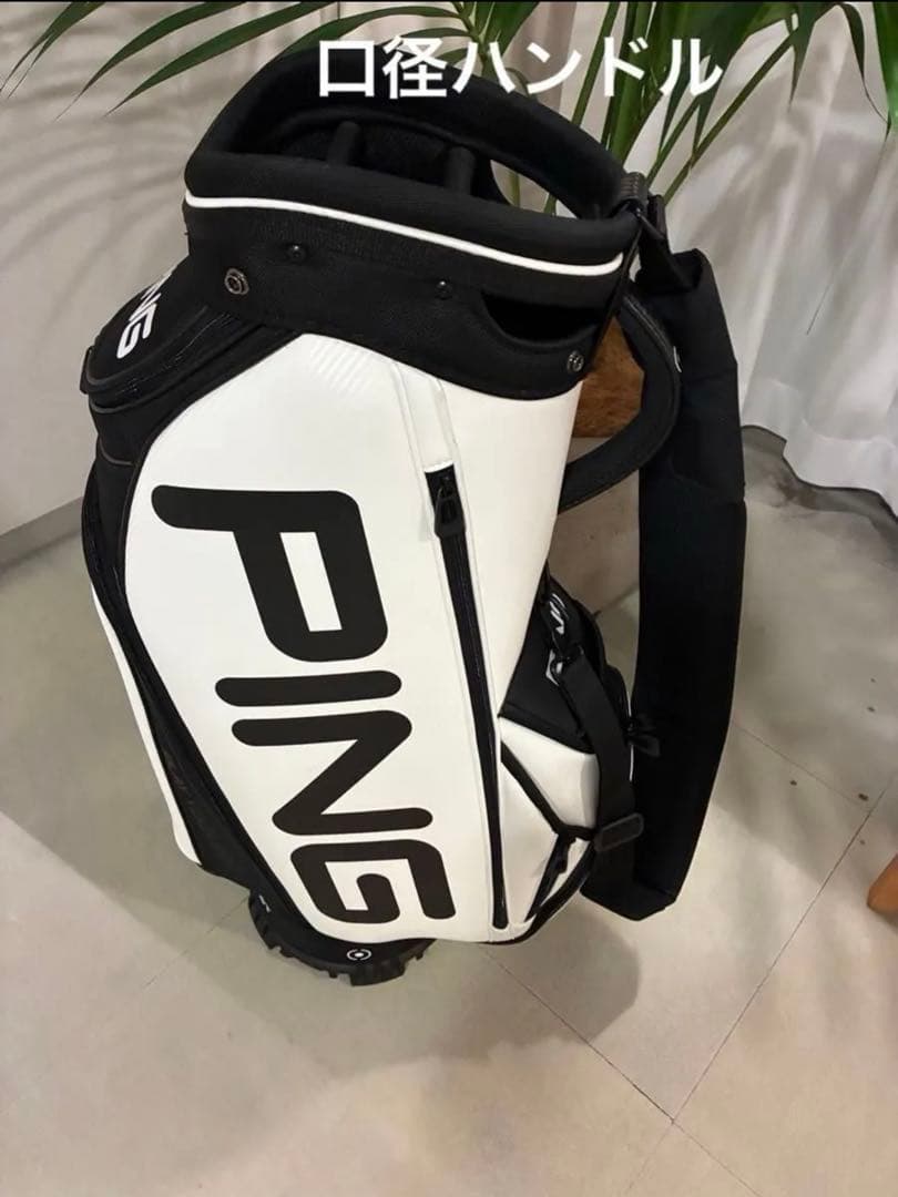 Ping Tour Lite 完売品 ピンツアーライト　軽量キャディバッグ