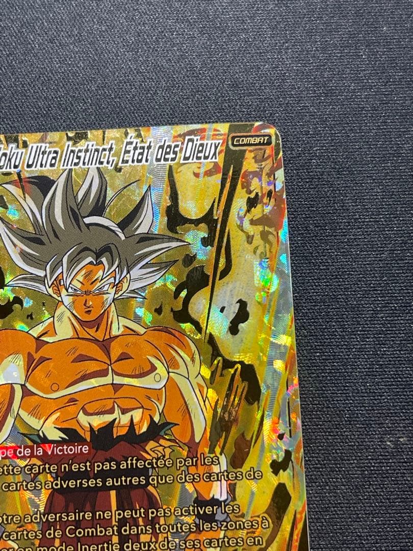 ドラゴンボールカード　ゲーム　Songoku Gold 英語版。