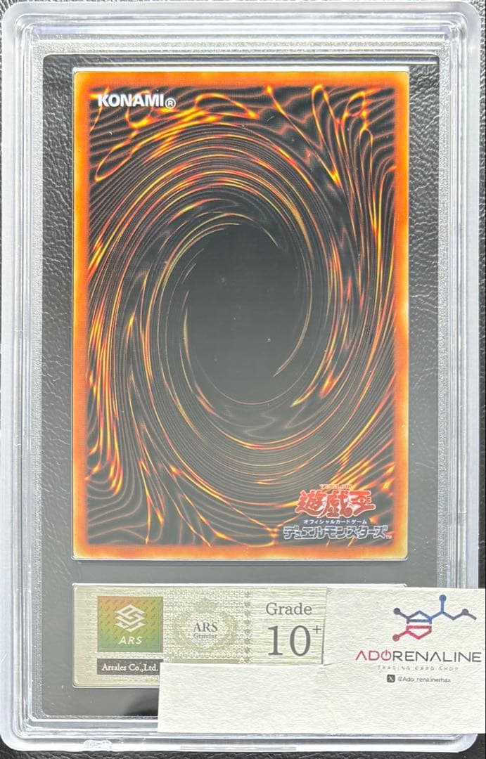 【ARS10+】ブラックマジシャン ステンレス