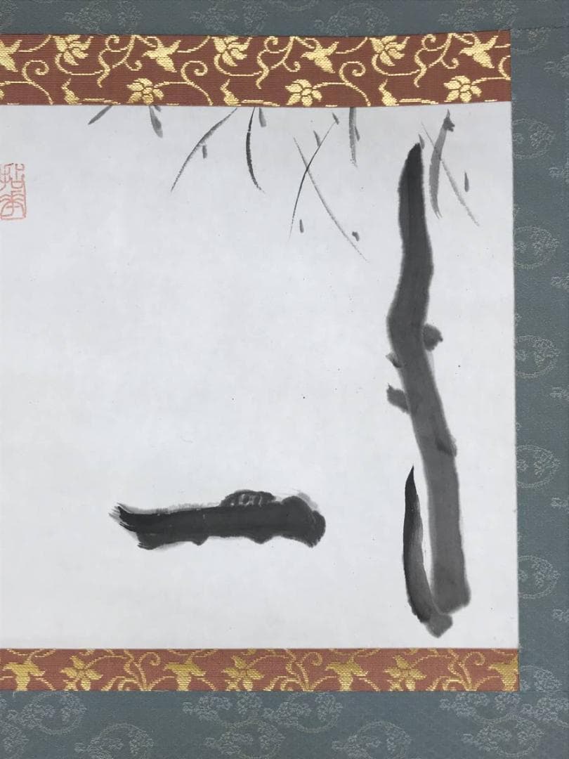 【真作】天龍寺派管長/関精拙/柳に舟画賛/横物/掛軸/名家伝来/AD-651