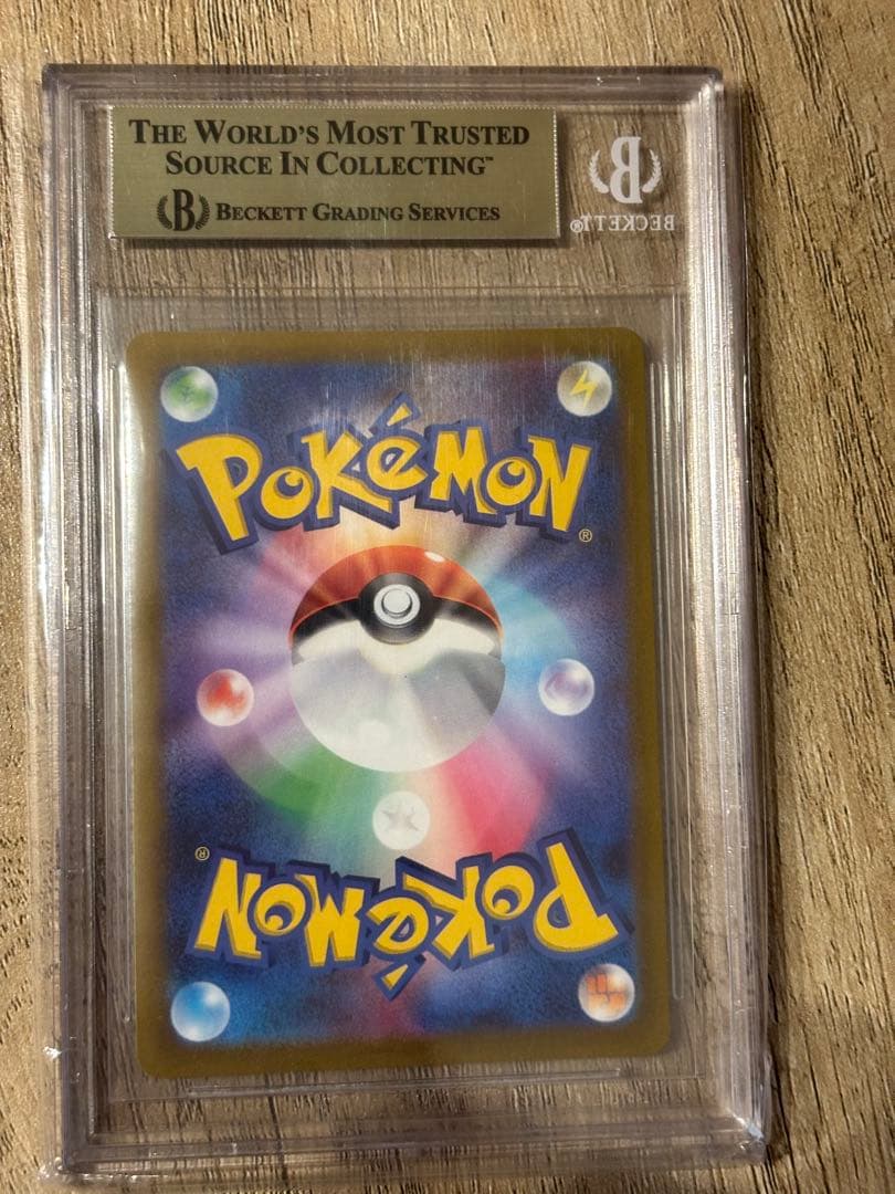 ポケモンカード ギラティナ VSTAR UR BGS9.5