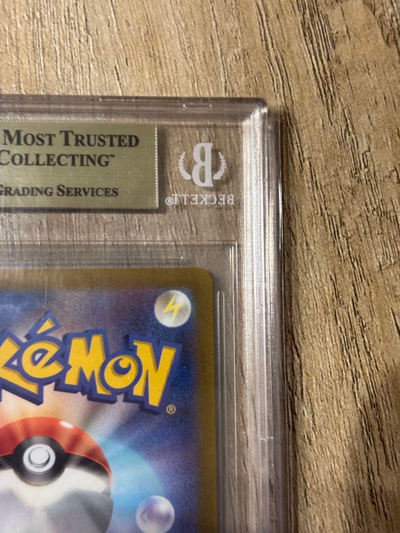 ポケモンカード ギラティナ VSTAR UR BGS9.5