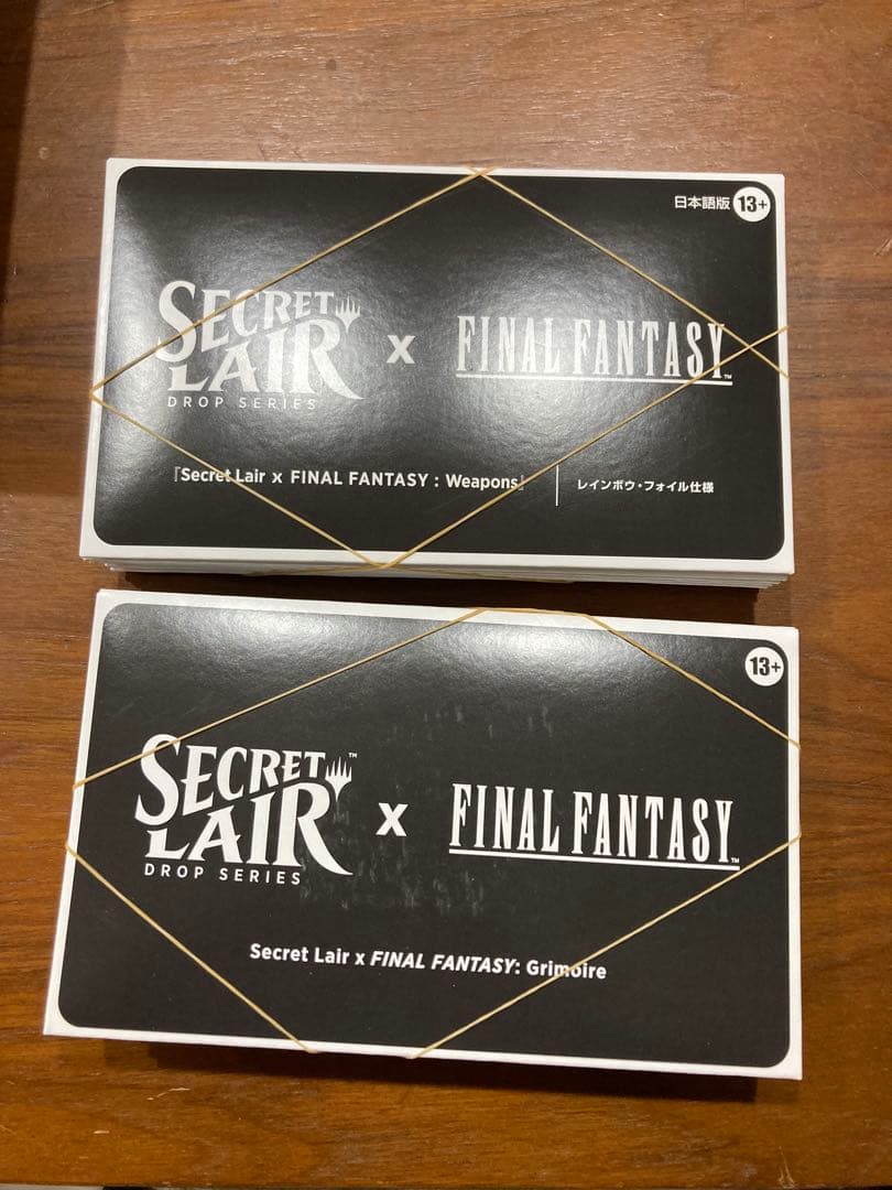 マジック：ザ・ギャザリング The Complete FINAL FANTASY Bundle