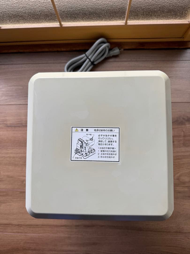 エバラポンプ 浅井戸用 25HPE0.25S 100V 動作確認済み品