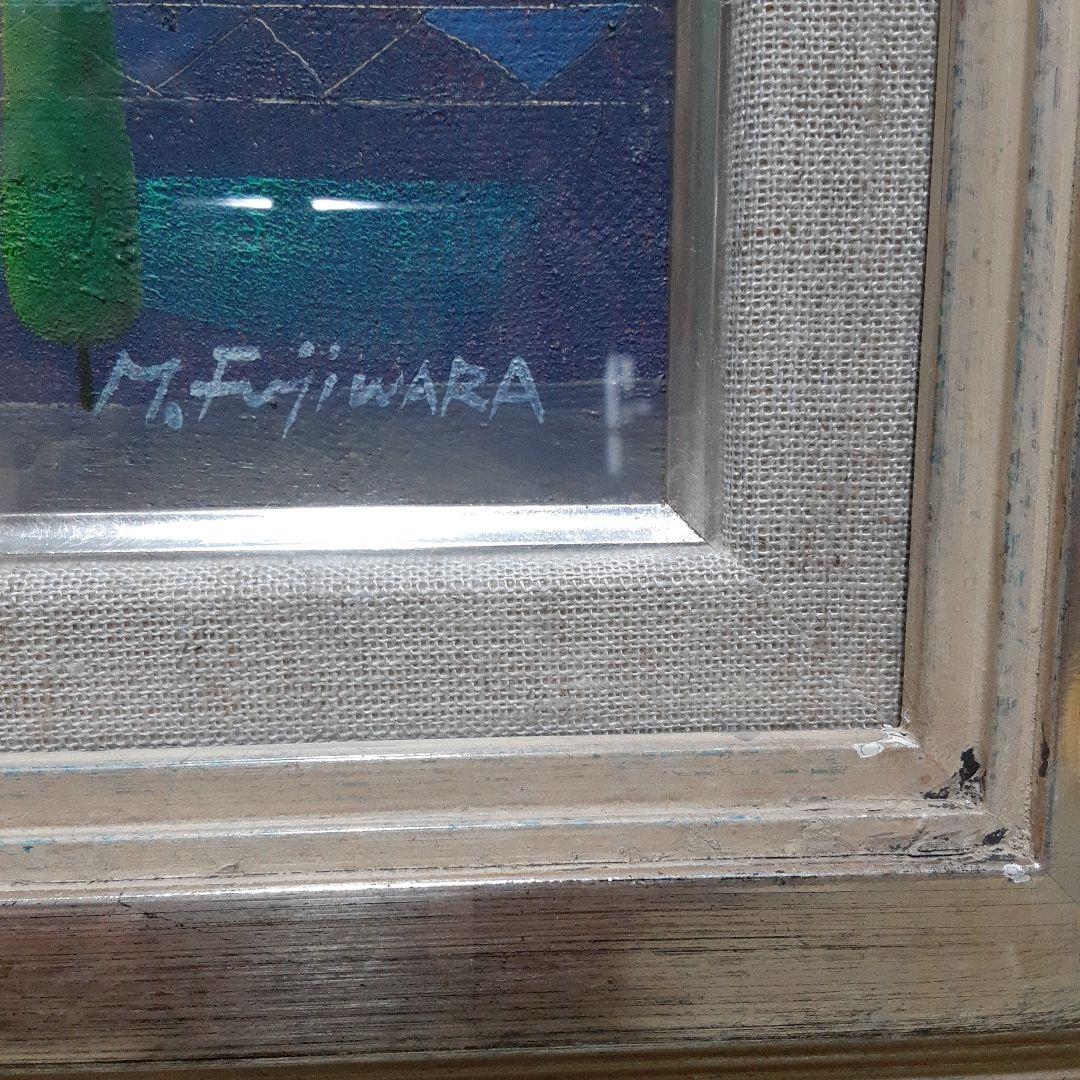 藤原護　画家　油彩絵　otonomie