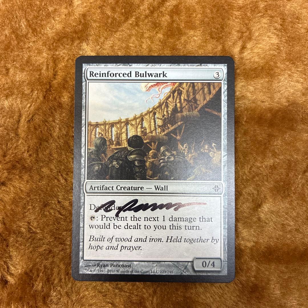 Reinforced Bulwark アーティストプルーフ