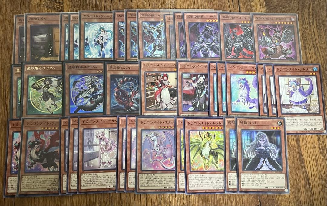 遊戯王　ドラゴンメイド•ドラゴンテイル構築済みデッキ
