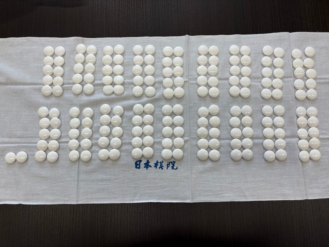 【希少】日本棋院　日向特製　蛤碁石　本那智黒付　雪印　28号