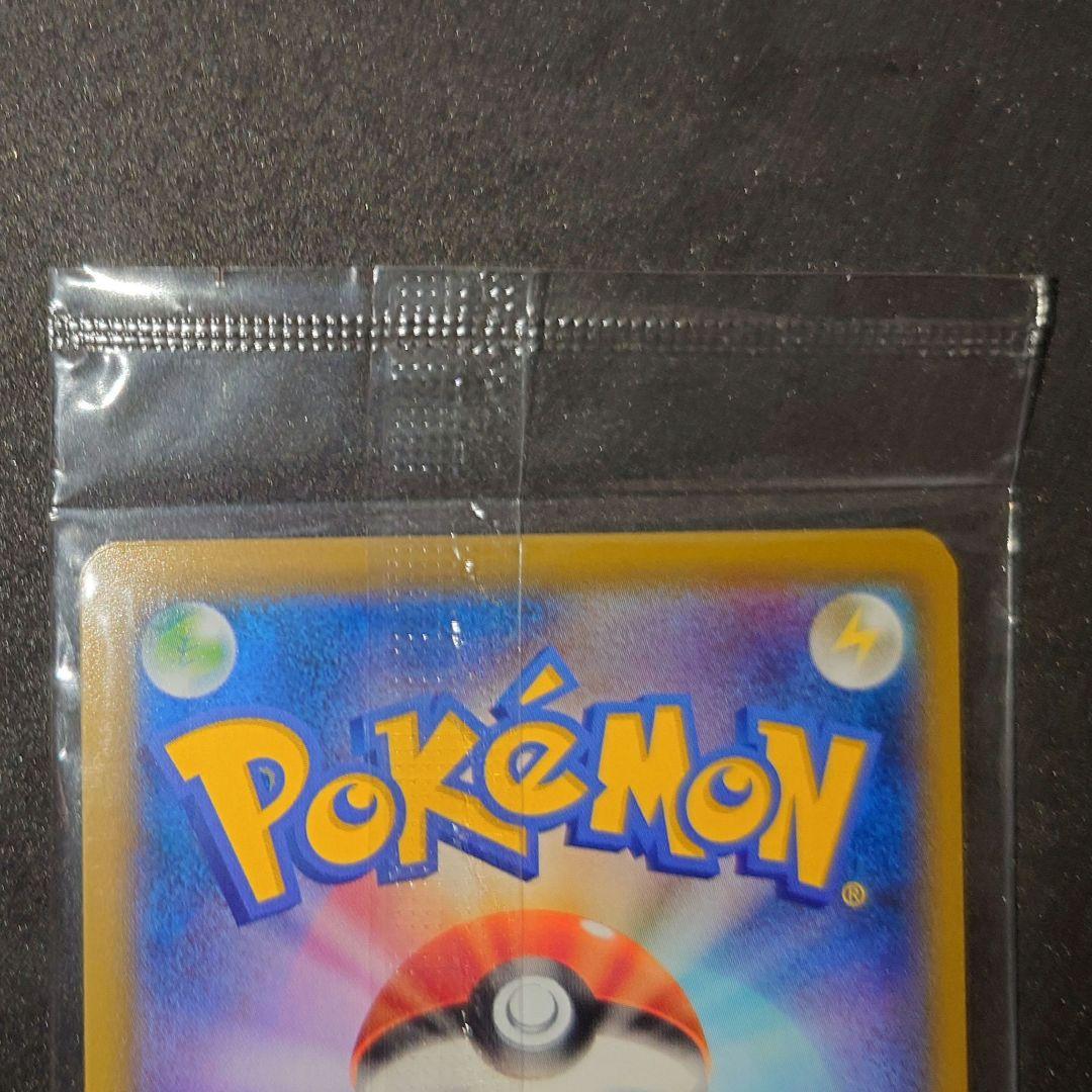 ポケモンカード　切手BOX見返り美人・月に雁セット