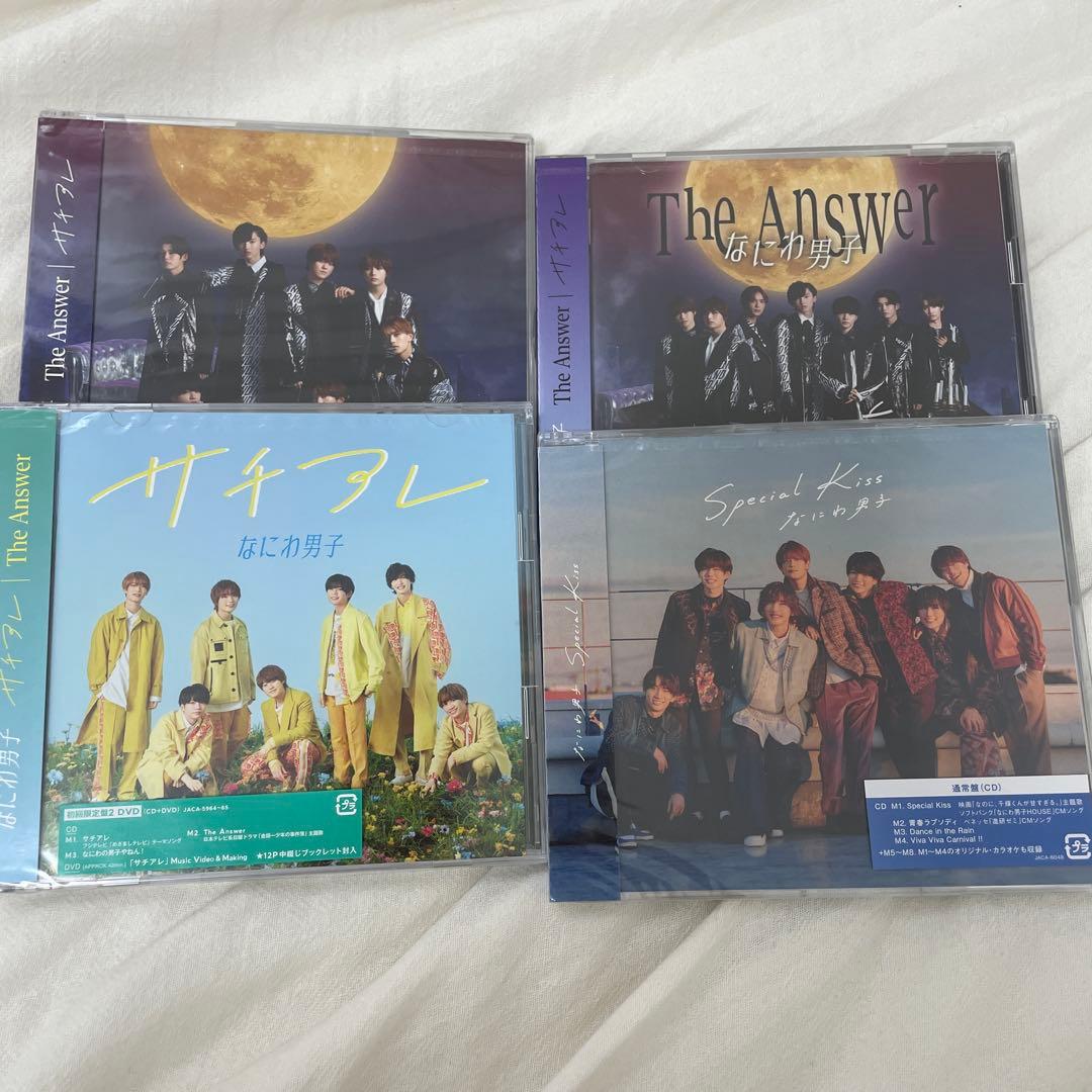 大西流星 まとめ売り