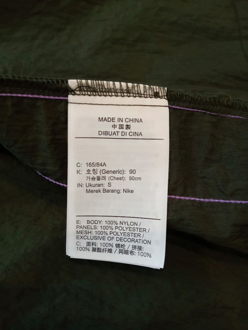 Nike ジャージセットアップ