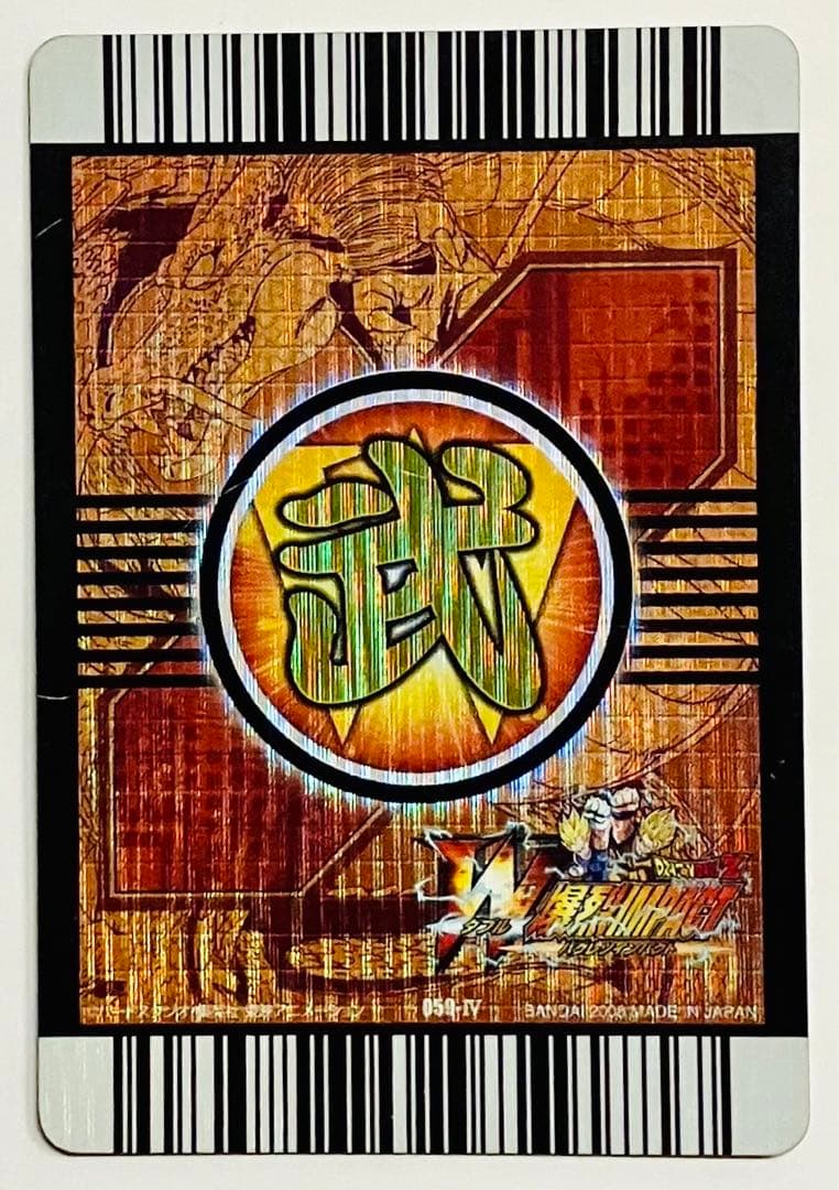 ドラゴンボールヒーローズ 期間限定価格‼️(5/6まで)