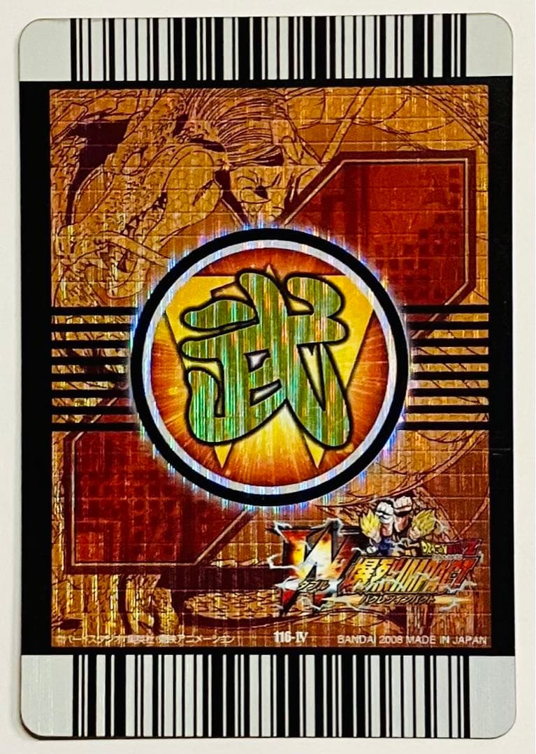 ドラゴンボールヒーローズ 期間限定価格‼️(5/6まで)