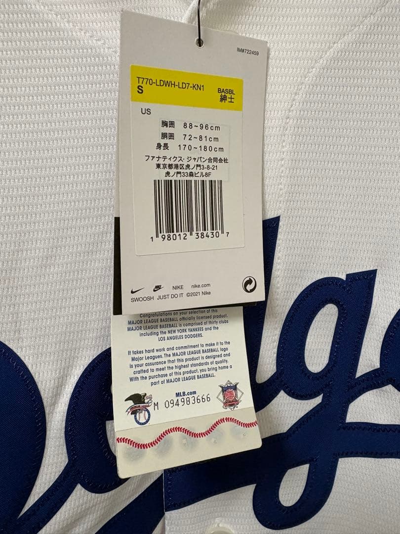 フリーマン ユニフォーム 2024 ソウルシリーズ Sサイズ