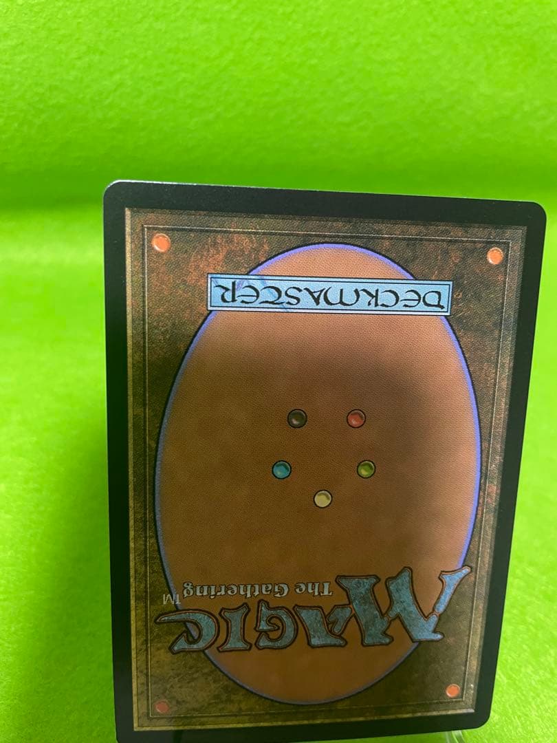 MTG 幽愁 foil ワンオーナー品 ローウィンの昏明