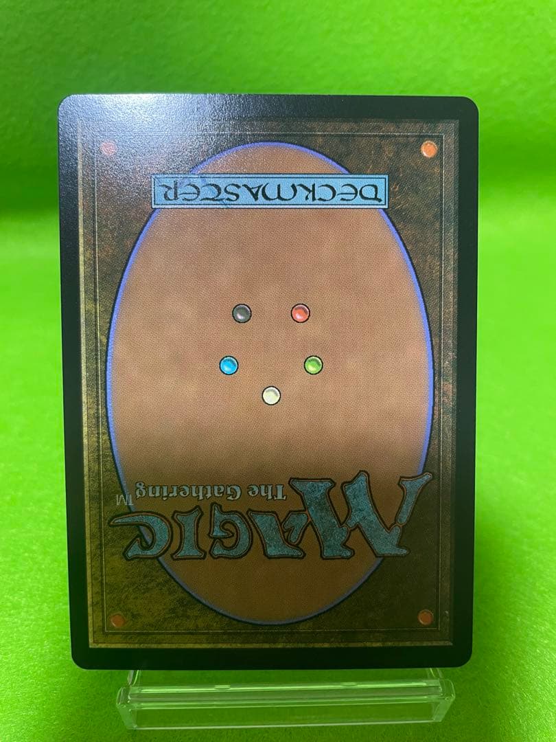 MTG 幽愁 foil ワンオーナー品 ローウィンの昏明