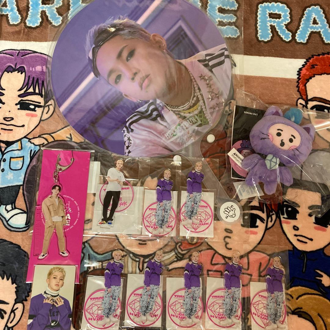 treasure ヒョンソク セット